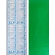 Самоклеюча плівка Sticker Wall зелена 0,45х10м (3DPanda-0826) - зображення 3