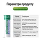 Акумуляторна батарея Doublepow 14500 3.7V 800mAh Li-ion з клемами під пайку - зображення 4
