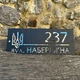 Адресная табличка -A12 (400 на 160 мм) - изображение 2