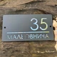 Адресная Прочная табличка на фасад | Стойкая к солнцу, дождю и морозу - A2 (300 на 160 мм) - изображение 4
