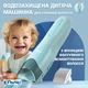 Детская машинка для стрижки с вакуумным всасыванием водонепроницаемая аккумуляторная беспроводная с керамическими ножами и насадками | для детей от 4 до 12 лет - изображение 3