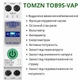 Розумний Wi-Fi автоматичний вимикач захисне реле TOMZN TOB9S-VAP AC 1-63А з регулюванням струму від 1А до 63А DIN з моніторингом Tuya/Smart Life - зображення 2