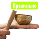 Тибетская звуковая поющая чаша для Медитации Йоги 8cм + молоток - изображение 2