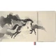 Блокнот Moleskine Year of the Horse середній Лінійка 8056999278496 - изображение 5