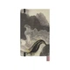 Блокнот Moleskine Year of the Horse середній Лінійка 8056999278496 - изображение 7