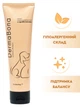Шампунь для собак гипоалергенный и для котов ProbioDay DermaBona лечебно-профилактический с пробиотиками пробиодей 100мл - изображение 1