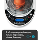 Блендер-пароварка Baby Brezza One Step Deluxe - изображение 5