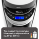 Машина для приготовления детской смеси Baby Brezza Formula Pro Advanced, белая - изображение 4