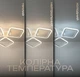 Люстра потолочная светодиодная с пультом VALESO 2929/3BIG для гостиной спальни Белый 2929/3BIG - изображение 5