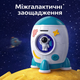 Сейф-копилка Ракета с звуковыми и световыми эффектами 852A Музыкальная копилка с уникальным дизайном - изображение 2