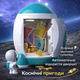 Сейф-копилка Ракета с звуковыми и световыми эффектами 852A Музыкальная копилка с уникальным дизайном - изображение 4