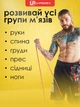 Набір для спорту петлі для підтягувань U-Powex PRO із 4 петель гумки для фітнесу + спортивні рукавички U-Powex (1609214201) - зображення 6
