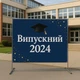 Стойка для баннера разборная 2*2,5 м, каркас для рекламы, фотозона металлический Press Wall напольный - изображение 1