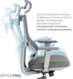Кресло компьютерное офисное эргономичное OfficePro Elegant OC600-G-DG-DG Gray/Dark Gray - изображение 13