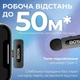 Микрофон Boya BY-V20 Type-C Black (BY-V20) - изображение 9