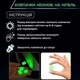Световые неоновые колпачки на ниппель колёс, флуоресцентные, универсальные, набор 4 шт, Оранжевый - изображение 6