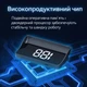Автомобильный проекционный спидометр с ярким дисплеем - изображение 6