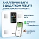 Підлогові ваги розумні аналітичні Ruhhy смарт ваги із застосунком Feelfit на андроїд з bluetooth для спортсменів білі побутові - зображення 1