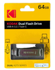 Флешка Kodak 64 ГБ с USB 3.2 и Type-C для быстрой передачи данных Серий - изображение 1