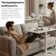 Приставной стол на колесах с регулировкой высоты RZTK Desk Compact 2 700 х 400 мм White - изображение 12