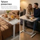 Приставной стол на колесах с регулировкой высоты RZTK Desk Compact 2 700 х 400 мм White - изображение 14