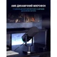 Мікрофон Fifine AM8 USB/XLR Black (AM8) Fifine AM8 920662 - зображення 7