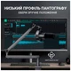 Микрофон Fifine T688 USB/XLR Black (T688) Fifine T688 920838 - изображение 10