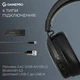 Навушники GamePro Asgard Skadi Wireless Black (HSW191B) GamePro HSW191B 922190 - зображення 6