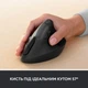 Мишка Logitech Lift Vertical Ergonomic Wireless/Bluetooth for Business Graphite (910-006494) Logitech 910-006494 909197 - зображення 4