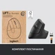 Мишка Logitech Lift Vertical Ergonomic Wireless/Bluetooth for Business Graphite (910-006494) Logitech 910-006494 909197 - зображення 10