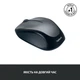 Мышка Logitech M235 Grey (910-002201) Logitech 910-002201 907793 - изображение 4