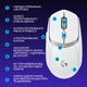 Мышка Logitech G309 Lightspeed Wireless/Bluetooth White (910-007207) Logitech 910-007207 910751 - изображение 8