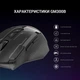 Мышка GamePro GM300B USB Black (GM300B) GamePro GM300B 910417 - изображение 6