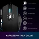 Мышка GamePro GM247 Storm USB Black (GM247) GamePro GM247 910307 - изображение 11