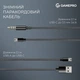 Наушники GamePro Asgard Freya Black (HS145B) GamePro HS145B 922192 - изображение 5