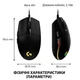 Мишка Logitech G102 Lightsync Black (910-005823) Logitech 910-005823 908656 - зображення 8