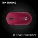 Мышка Logitech G Pro 2 Lightspeed Wireless Magenta (910-007309) Logitech 910-007309 911164 - изображение 12
