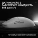 Мышка Logitech G Pro 2 Lightspeed Wireless White (910-007302) Logitech 910-007302 911158 - изображение 11