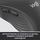 Мышка Logitech Signature M650 L Wireless Mouse for Business Graphite (910-006348) Logitech 910-006348 909202 - изображение 8