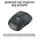 Мышка Logitech M240 Silent Bluetooth Graphite (910-007119) Logitech 910-007119 909605 - изображение 5