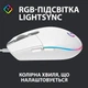 Мишка Logitech G102 Lightsync White (910-005824) Logitech 910-005824 908650 - зображення 2