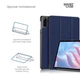 Чехол для планшета Armorstandart Smart Case Honor Pad X9 Blue (ARM74056) Armorstandart ARM74056 918142 - изображение 4