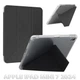 Чохол до планшета BeCover Ultra Slim Origami Transparent Apple iPad Mini 7 2024 Black (712934) BeCover 712934 919343 - зображення 1