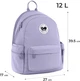 Рюкзак GoPack Education Teens 2510M 39.5x27x17 см 12 л Фіолетовий (GO26-2510M-3) - зображення 2