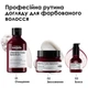 Маска L'OREAL Vitamino Color Spectrum для блиску та збереження кольору фарбованого волосся (рефіл) 500 мл - зображення 6