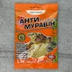 Антимурав'їн засіб від мурах 50 г Agromaxi - зображення 1