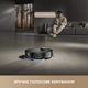 Робот-пылесос MOVA MOBIUS 60 Black-EUA (RLV83LE) - изображение 14