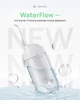 Іригатор SoWhite WaterFlow портативний - зображення 7