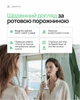 Іригатор SoWhite Pure портативний - изображение 7