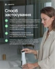 Іригатор SoWhite Pure портативний - изображение 8